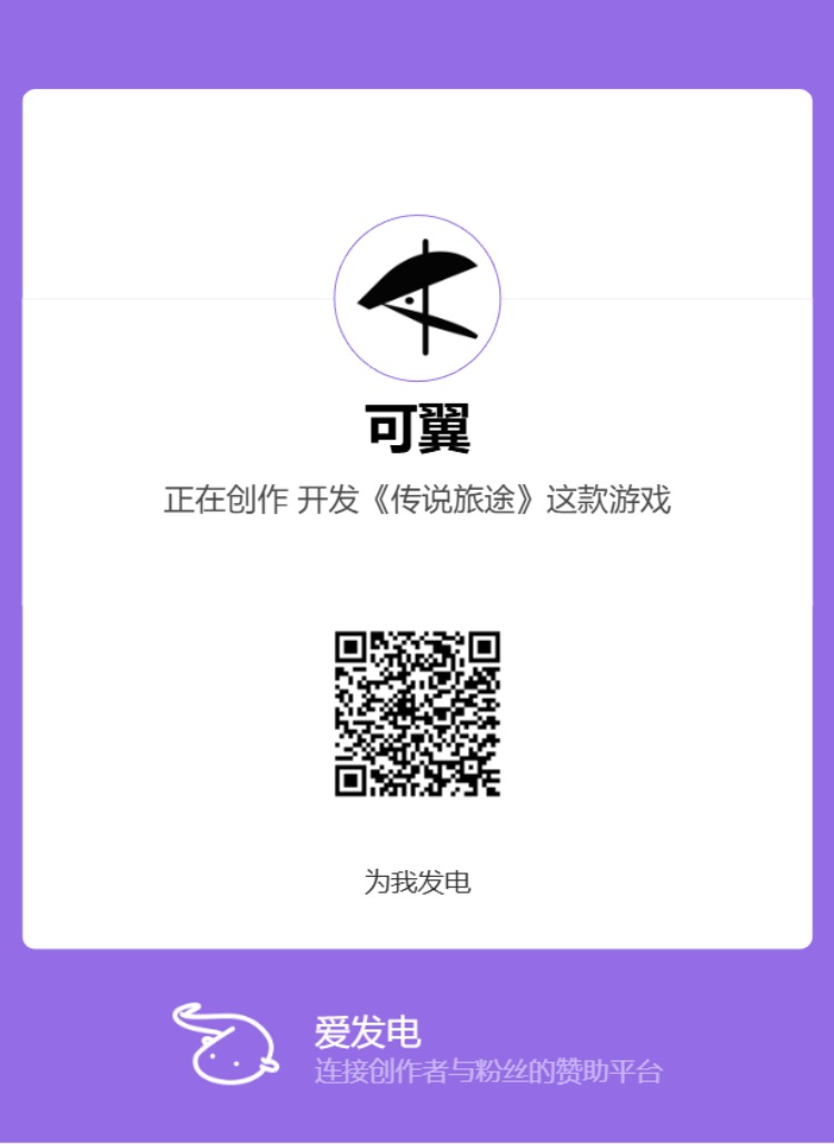 赞助